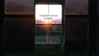 ЧЕЛОВЕКУ НАДО МАЛО. Роберт Рождественский