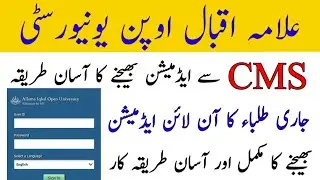 Aiou Enrolment For Continue Students||Aiou online Admission