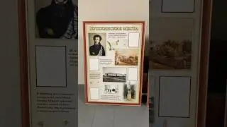 Стенды о истории района Старая Деревня для школы