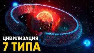 Вот как мы найдем Инопланетян. Но не всех.