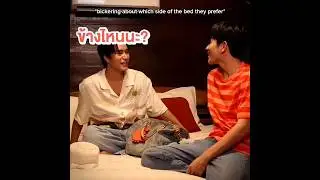 Just gemfot enjoying to their fullest 🤧💞 #gemini_nt #fourthnattawat #geminifourth
