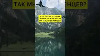 💡 Развивай свой интеллект с образованием в Германии! Подпишись и расширь свои горизонты! #Германия