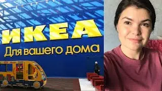 Лучшее из Икеа. Топ 11 товаров, которые я куплю снова.