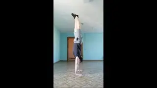 Стойка на руках (брата).