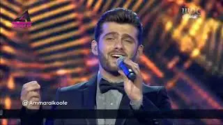 Ammar Alkoofe - Men Kham Daria