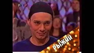 "Иванушки"  - Русское Лото "Тополиный пух"