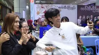 မော်လမြိုင်မှာ ကျွန်တော့်ရဲ့ ဖျော်ဖြေမှုလေးပါ ခင်ဗျ။