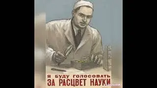 плакаты СССР о медицине