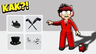 НОВОЕ! КАК ПОЛУЧИТЬ НОВЫЕ БЕСПЛАТНЫЕ ВЕЩИ В ROBLOX?🏒
