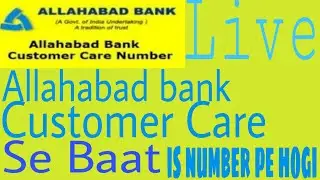 Allahabad Bank customer care number