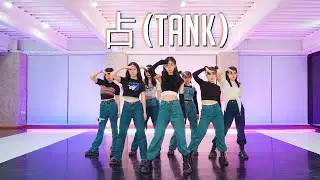 NMIXX(엔믹스) '占 (TANK)' Dance Cover 커버댄스│원테이크 One Take ver. [대구댄스팀 오렌지랜디]