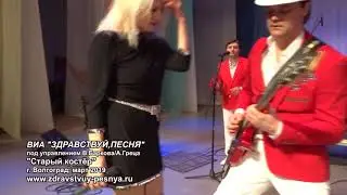 ВИА 