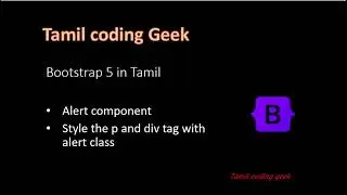 Bootstrap 5 in Tamil | Alert component part 1