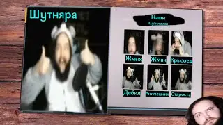 Бэбэй составил выпускной альбом. Ахегао присутствует