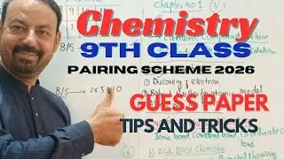 How to Solve 9th Class Chemistry Paper 2026 | Smart Syllabus + Pairing Scheme Explained