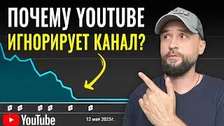 8 REASONS Why YouTube Videos Are Not Getting Views (Short and Long)