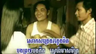 Midada - Juob Bondob Pjuob Besdong