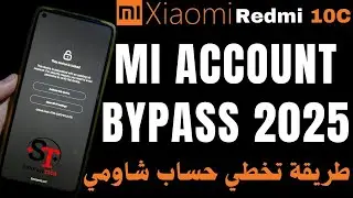Mi Account Bypass  Remove Permanently Free Redmi 10C Unlock New 100% Working MI Cloud By Unlock Tool