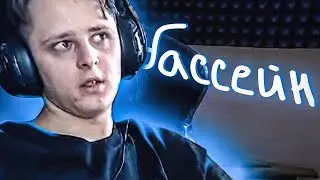 НЕ ДОЖДАЛИСЬ