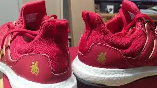 Adidas Ultraboost x Eddie Huang Chinese New Year 2019