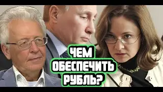 Валентин Катасонов про слабое место в экономике России