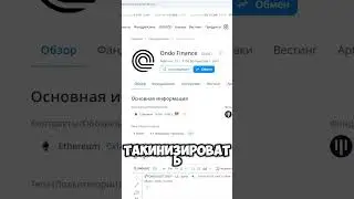 Спотовый портфель на осень 2024 год, готовимся к альтсезону