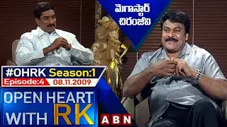 Open Heart WIth RK Season:1-Episode:4 || Megastar Chiranjeevi Exclusive Interview-08.11.2009|| 