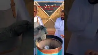 আরবের মানুষ কি ভাবে ছাগলের মাংস রান্না করে 🐐#food #ফুড_কার্ভিং #viralvideo