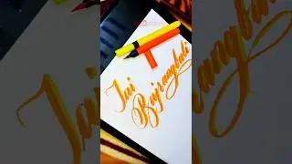 Jai Bajrangbali writing and art | Satisfying humman/bajrangbali calligraphy writing art #bajrangbali