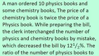 SSC Maths Imp question #cgl2023