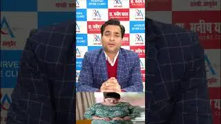 वजन कैसे कम करें? | How To Reduce Weight | Dr. Manish Yadav | #weightlosstips
