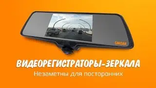 Line of Video Recorders-Mirrors KARKAM