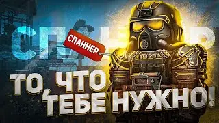 БРОНЯ для НОВИЧКА! УКАЗ 