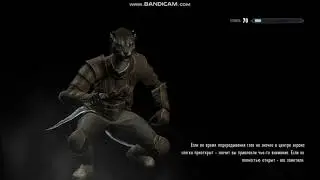 Установка Модов на  THE LDER SROllS 5 Skyrim