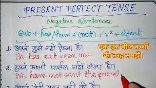 Present Perfect Tense Negative Sentences//Tense in English Grammar
