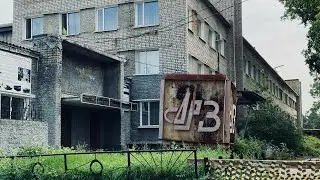 Автомобильный Ремонтный Завод(г.Белогорск)