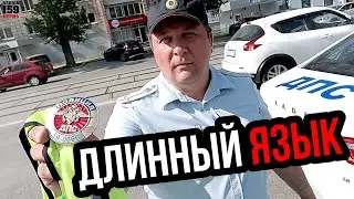 💥ИНСПЕКТОР ПРОСИТ ПОМОЩИ, А ГРАЖДАНИН ПРОТОКОЛ #пермь #дпс #баранов #бочанов