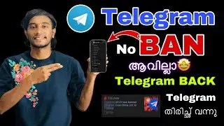 Telegram Banned in india malayalam | why telegram banned in india? | Best telegram channel 