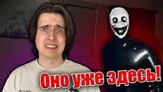 ОНИ ВТОРГЛИСЬ В МОЙ ДОМ | Unspoken