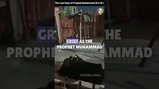 The Last Days of Prophet Muhammad S A W  Pt 2