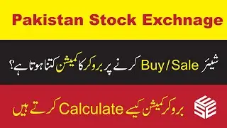 Broker Commission in Pakistan Stock Exchange