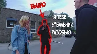 Девушка БЫДЛО - позвала Гопника / орут , оскорбляют и угрожают расправой