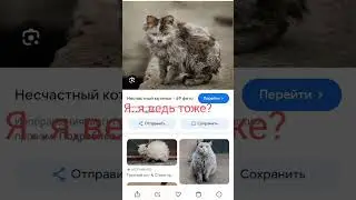 Грустно