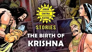 The Birth of Krishna | The Story Of Lord Krishna's Birth (English) | Amar Chitra Katha Stories