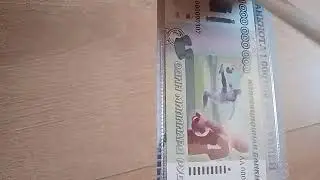 один миллиард рублей
