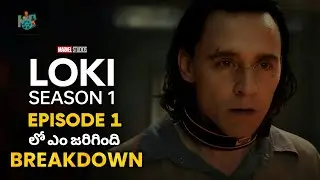 Loki Season 1 Episode 1 Detailed Breakdown in Telugu | Ending Explained Marvel Studios | Loki |