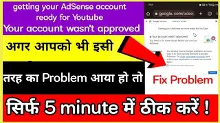 your account wasn't approved | getting your AdSense account ready for YouTube