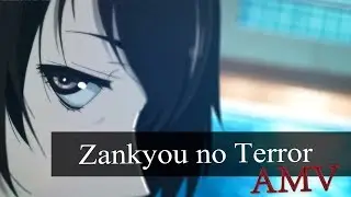 「AMV」Zankyo no Terror - Sleepwalking (Эхо террора | Резонанс Ужаса | Токийский Террор)