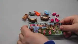 Masha and the Bear - 1 (2013) Kinder Surprise - episode 