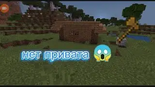 Как удалить регион на риливорлд
